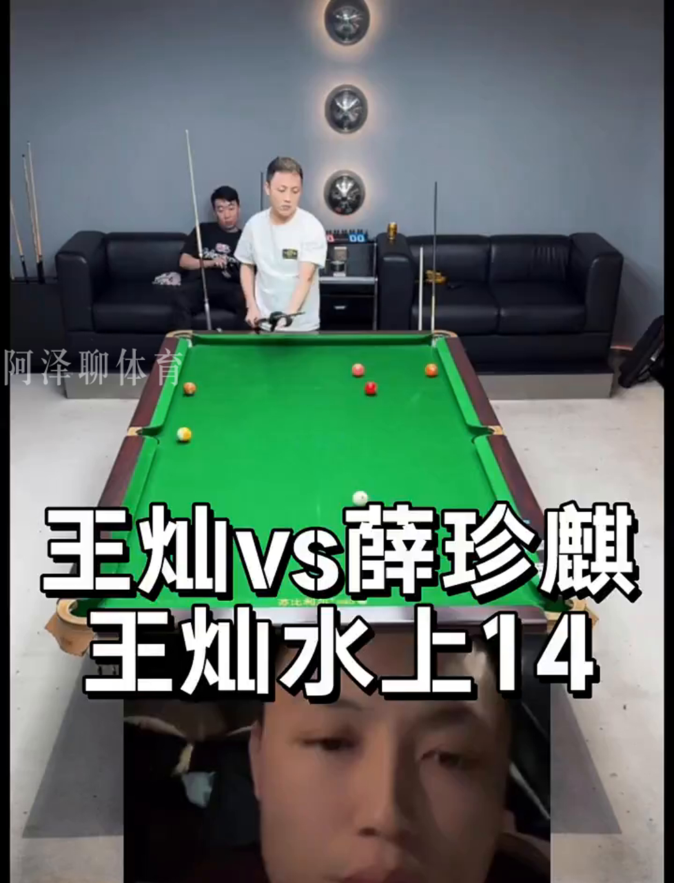 的转折点
