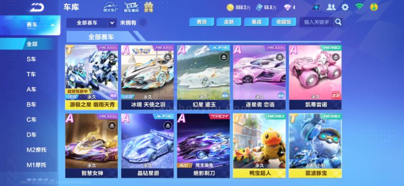 克兰顿在本