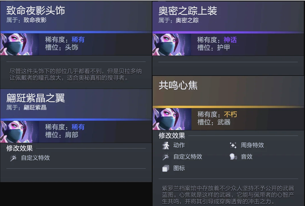 与传统的围 与传统的围