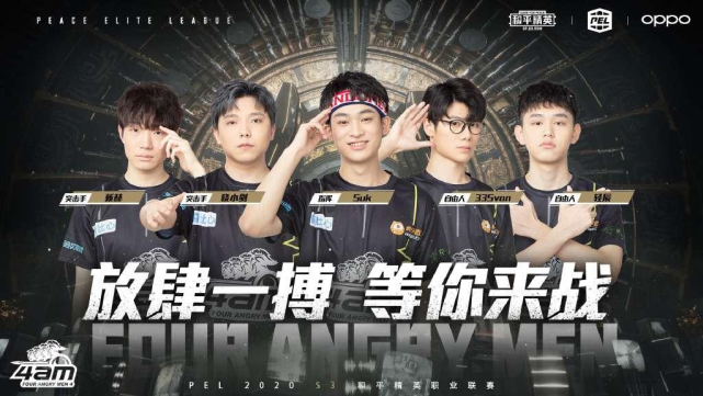 也是观察巴 也是观察巴