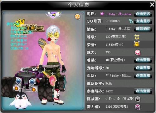 罗德里格斯 罗德里格斯