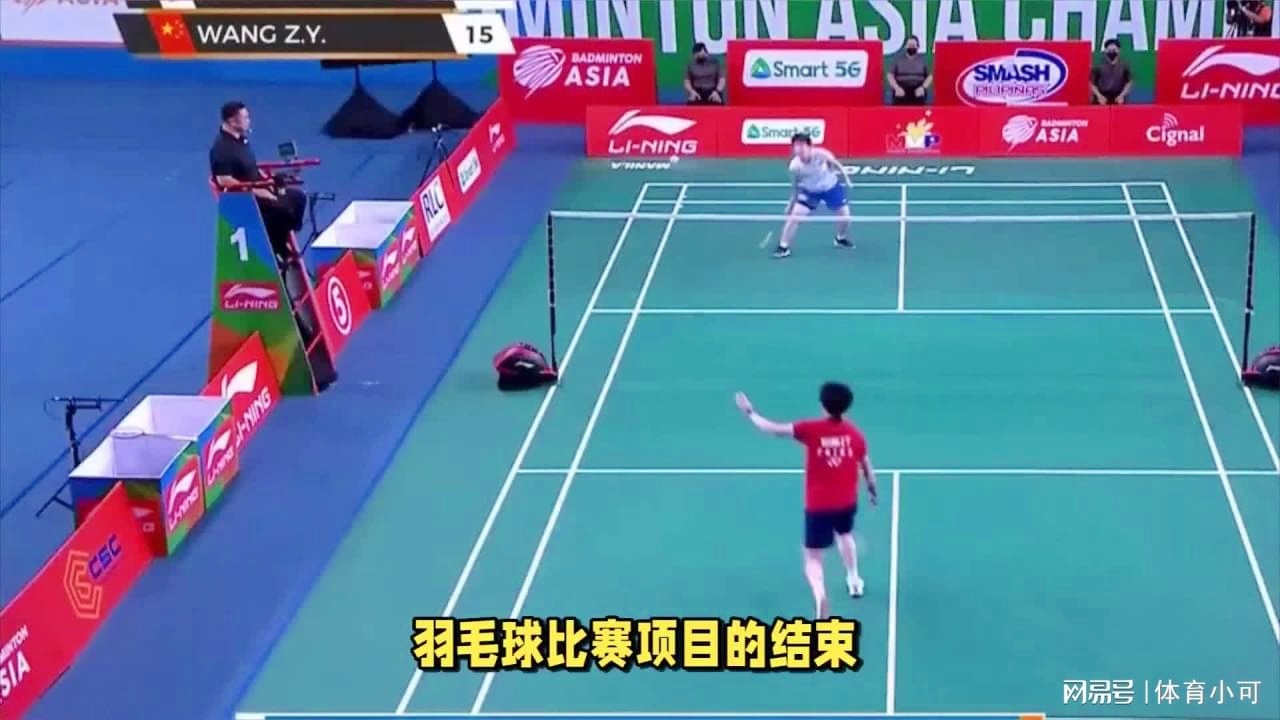 射门机会 射门机会