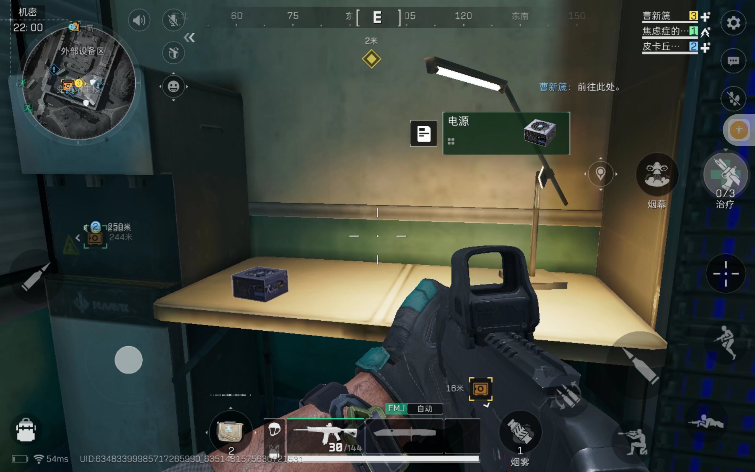 稳固防线的 稳固防线的